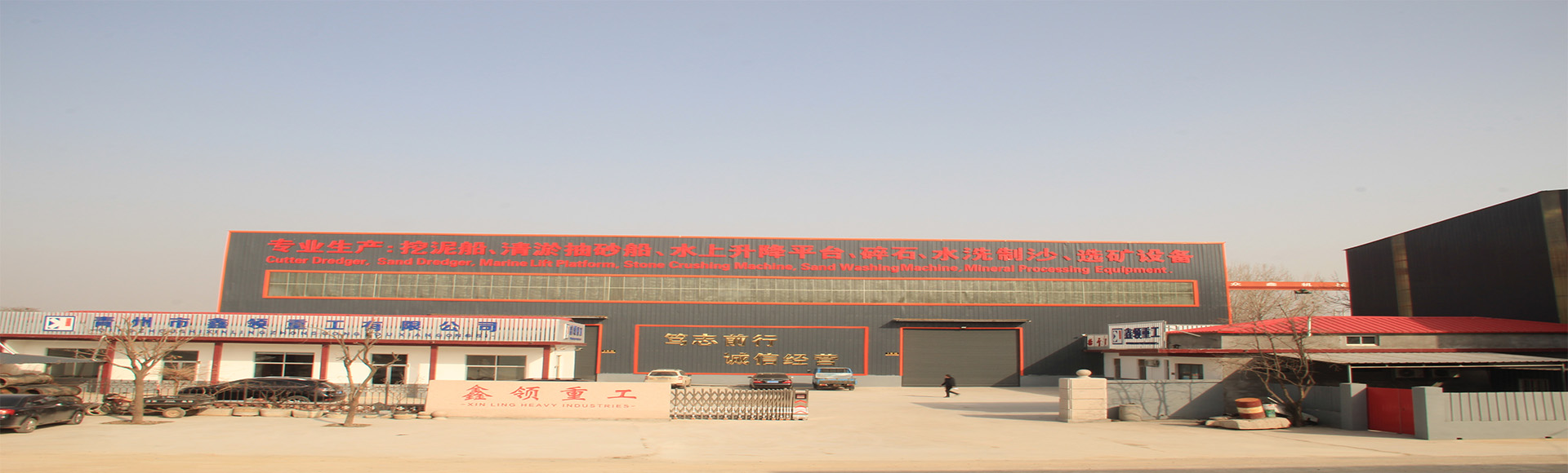 企業(yè)風(fēng)貌